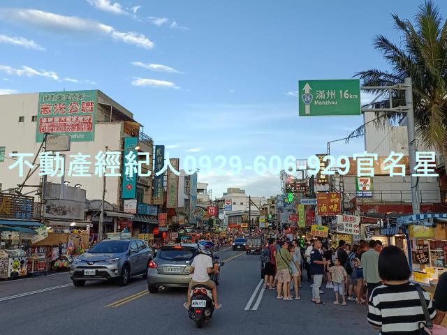 屏東恆春透天-1