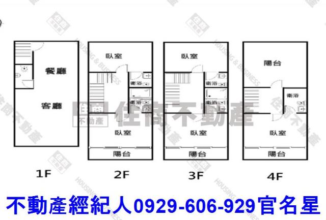 太保透天-1