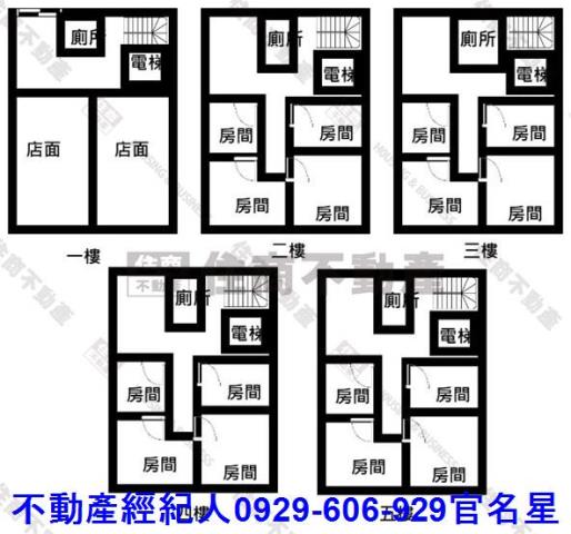 嘉義太保透天-1