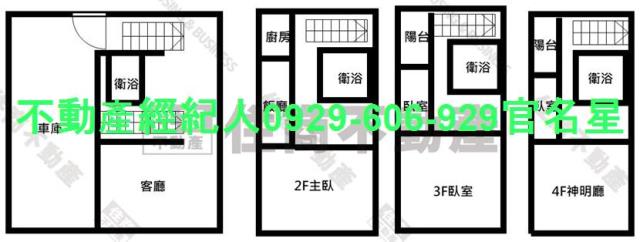 嘉義朴子透天-1