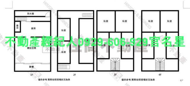 嘉義朴子透天-2