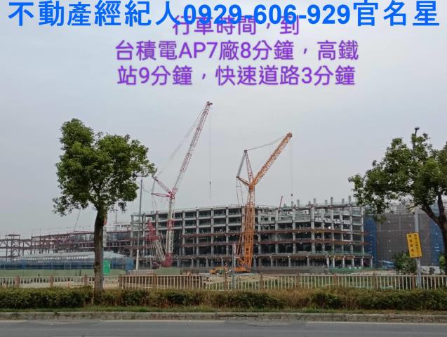 嘉義太保透天-0