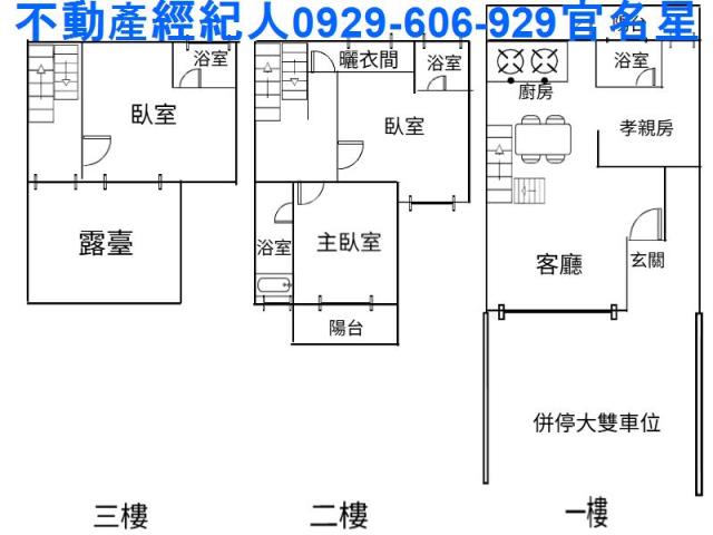 嘉義梅山透天-14
