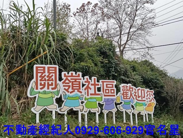 台南白河商業地-1
