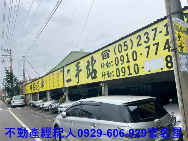 西區工業地-2