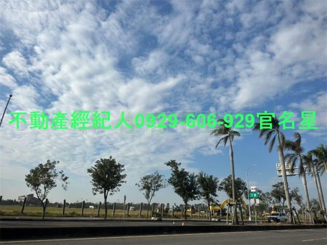 嘉義建地-0